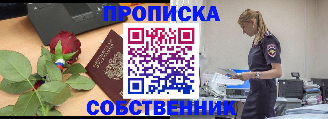 форма 3 в Нелидово