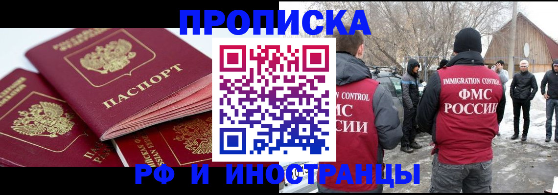 форма 3 в Нелидово