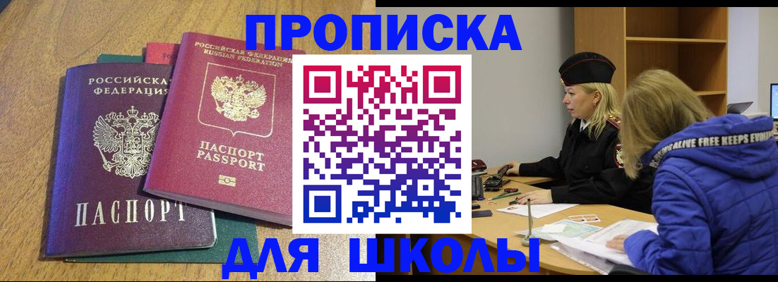 форма 3 в Нелидово