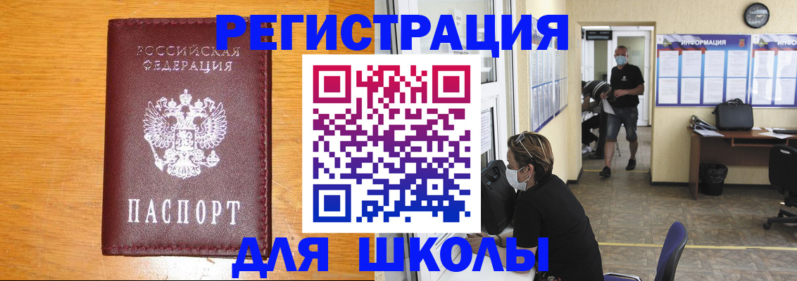 временная регистрация надежно в Нелидово